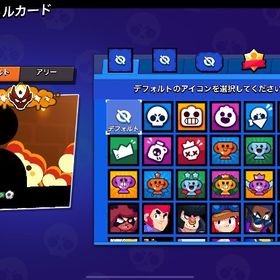 格安垢 | ブロスタ(ブロウルスターズ)のアカウントデータ、RMTの販売・買取一覧