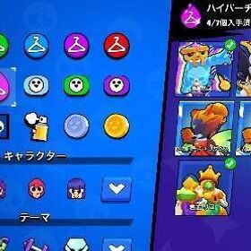 パワー11 65体‼️ 総トロ61638 バトルパススキンなどあります | ブロスタ(ブロウルスターズ)のアカウントデータ、RMTの販売・買取一覧