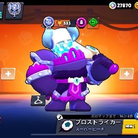 コイン２万 ハイチャ持ち19体 | ブロスタ(ブロウルスターズ)のアカウントデータ、RMTの販売・買取一覧