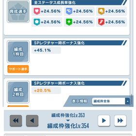 引退垢 キャラ、サポカほぼ完凸済 | ブルーロックPWCのアカウントデータ、RMTの販売・買取一覧