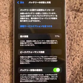 美品 iPhone 12mini パープル 64GB