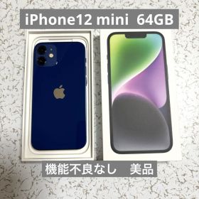 Apple iPhone 12 mini ブルー 64GB 本体