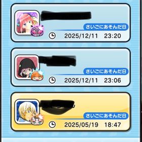 アルル垢✳️本日限定6500円販売その他多数強キャラあり | 妖怪ウォッチ ぷにぷにのアカウントデータ、RMTの販売・買取一覧