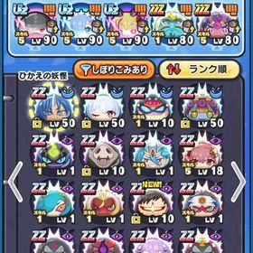 🔥uz以上87体正規引退アカウント | 妖怪ウォッチ ぷにぷにのアカウントデータ、RMTの販売・買取一覧