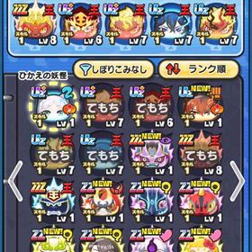 フリーレン シュタルク クロスエンマ 吉兆エンマ限界突破１ スキル2解放済み | 妖怪ウォッチ ぷにぷにのアカウントデータ、RMTの販売・買取一覧