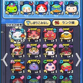 UZ+フリーレン 初期アカウント | 妖怪ウォッチ ぷにぷにのアカウントデータ、RMTの販売・買取一覧