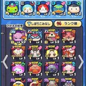 UZアウラ所持 初期アカウント | 妖怪ウォッチ ぷにぷにのアカウントデータ、RMTの販売・買取一覧