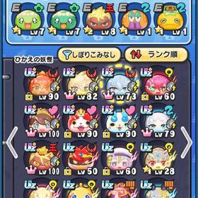 破格強キャラ多数 引退アカウント | 妖怪ウォッチ ぷにぷにのアカウントデータ、RMTの販売・買取一覧