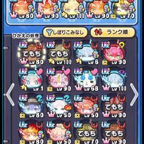 🌈イサマシ19000⬆️最強アカウント🔥🌈 | 妖怪ウォッチ ぷにぷにのアカウントデータ、RMTの販売・買取一覧