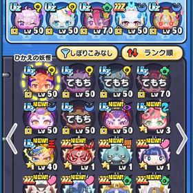 超破格急ぎ引退アカウント | 妖怪ウォッチ ぷにぷにのアカウントデータ、RMTの販売・買取一覧