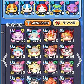 メルパス変更⭕️にじさんじコラボ全所持 コラボキャラ多数所持アカウント | 妖怪ウォッチ ぷにぷにのアカウントデータ、RMTの販売・買取一覧