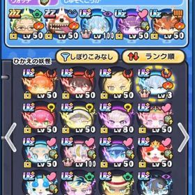 ぷにぷに強垢引退品 | 妖怪ウォッチ ぷにぷにのアカウントデータ、RMTの販売・買取一覧