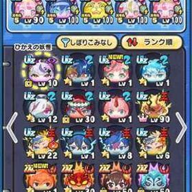 赤魔寝鬼あり強垢 | 妖怪ウォッチ ぷにぷにのアカウントデータ、RMTの販売・買取一覧