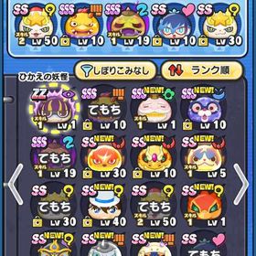 2垢分 極土本サブ両方所持 2015年16年作成 古参垢 | 妖怪ウォッチ ぷにぷにのアカウントデータ、RMTの販売・買取一覧