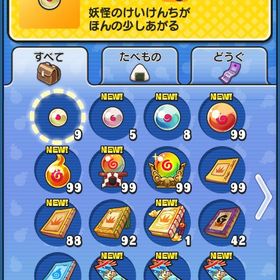 ヒンメル完凸 他Uz以上半面 秘伝書・スキル書カンスト G書42本 | 妖怪ウォッチ ぷにぷにのアカウントデータ、RMTの販売・買取一覧