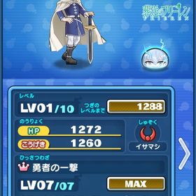 強敵取得代行 | 妖怪ウォッチ ぷにぷにの代行、RMTの販売・買取一覧