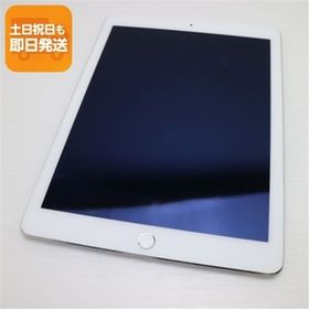 美品 SOFTBANK iPad Air 2 Cellular セルラー 16GB シルバー 即日発送 タブレットApple 本体 あすつく 土日祝発送OK