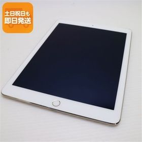良品中古 au iPad Air 2 Cellular セルラー 16GB ゴールド 即日発送 タブレットApple 本体 あすつく 土日祝発送OK