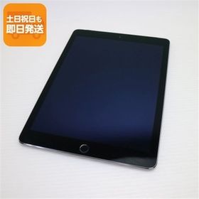 美品 au iPad Air 2 Cellular セルラー 16GB スペースグレイ 即日発送 タブレットApple 本体 あすつく 土日祝発送OK