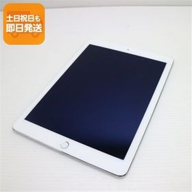 美品 SOFTBANK iPad Air 2 Cellular セルラー 32GB シルバー 即日発送 タブレットApple 本体 あすつく 土日祝発送OK