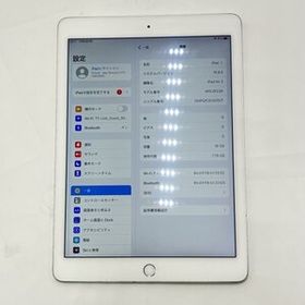激安 中古 良品 動作確認OK 9.7インチ iPad Air 2 Wi-Fiモデル 16GB MGLW2J/A A1566 [シルバー] SIMロックなし 初期化済み