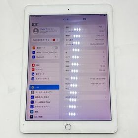 激安 大赤字宣言 中古 良品 動作確認OK 9.7インチ iPad Air 2 Wi-Fiモデル 16GB MGLW2J/A A1566 [シルバー] SIMロックなし 初期化済み