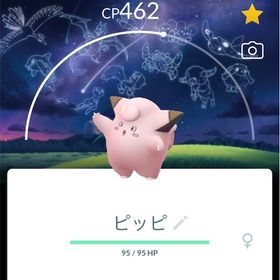 【即対応可能】ポケモンGO 最安 天文台ピッピ 代行 | ポケモンGOの代行、RMTの販売・買取一覧