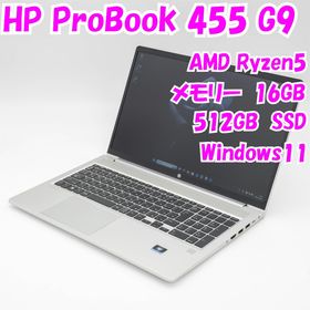 ヒューレットパッカード(hp)の【中古品】ProBook 455 G9 HP 15.6インチノートパソコン Ryzen5 Windows11 管28132(ノートPC)