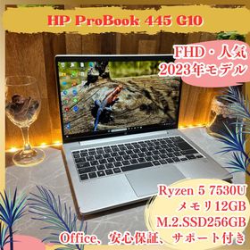 ヒューレットパッカード(hp)のおすすめ‼️HP ProBook☘Ryzen5☘12GB☘️フルHD☘ノートパソコン(ノートPC)