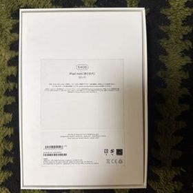 中古（目立った傷や汚れなし） Apple 【Wi-Fi】 iPad mini（第6世代/2021） 64GB スターライト MK7P3J/A