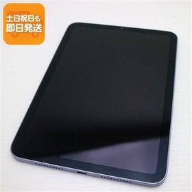 新品同様 iPad mini 第6世代 Wi-Fi 64GB パープル 本体 即日発送 土日祝発送OK あすつく