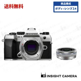 OM SYSTEM OM-5 Mark II ボディ シルバー + オリンパス 標準ズームレンズセット M.ZUIKO DIGITAL ED 14-42mm F3.5-5.6 EZ SLV シルバー ミラーレス一眼カメラ オーエム システム（出荷後転送不可）