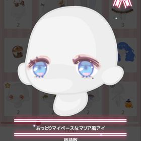 おっとりマイペースなマリア風アイ | ハロスイ(ハロースイートデイズ)のアカウントデータ、RMTの販売・買取一覧