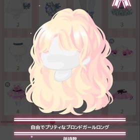 自由でプリティなブロンドガールロング | ハロスイ(ハロースイートデイズ)のアカウントデータ、RMTの販売・買取一覧