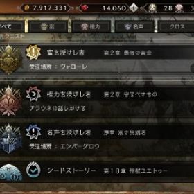 FF6コラボコンプ、シャール、アラウネ、シャナあり | オクトラ(オクトパストラベラー)のアカウントデータ、RMTの販売・買取一覧