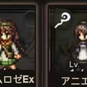 ルビ48000個以上 | オクトラ(オクトパストラベラー)のアカウントデータ、RMTの販売・買取一覧