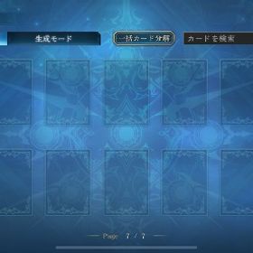 引退垢 格安 即購入可 | シャドバ(シャドウバース)のアカウントデータ、RMTの販売・買取一覧