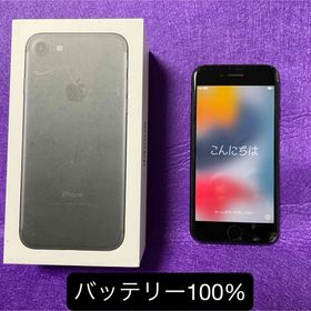 アイフォーン(iPhone)のiPhone7 128GB ブラック SIMフリー BT100% 箱付 初期化済(スマートフォン本体)