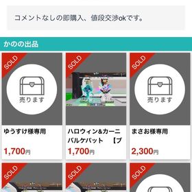 迷惑出品者 | フォートナイト(Fortnite)のアカウントデータ、RMTの販売・買取一覧