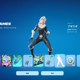 仕入れ依頼※詳細確認してください。| フォートナイト(Fortnite)のアカウントデータ、RMTの販売・買取一覧