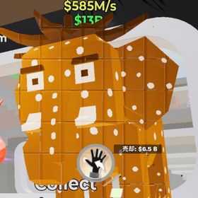 【超希少】トリプル変異‼️チョコゾウ | フォートナイト(Fortnite)のアカウントデータ、RMTの販売・買取一覧