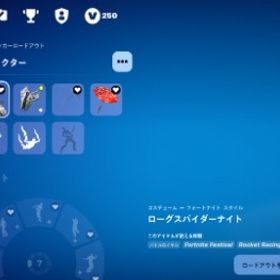 神垢！誰かに譲りたいです！スマホの性能悪すぎてやる気なくなりました（泣） | フォートナイト(Fortnite)のアカウントデータ、RMTの販売・買取一覧