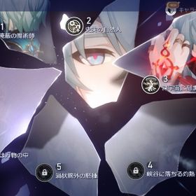 アナイクス３凸餅あり キュレネあり | 崩壊スターレイル(崩スタ)のアカウントデータ、RMTの販売・買取一覧