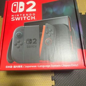 【新品未開封】Nintendo Switch2 ニンテンドースイッチ2