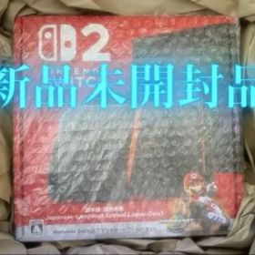 【新品未開封】Nintendo Switch2 マリオカート同梱版