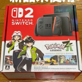 Nintendo Switch 2 本体 ポケモンレジェンズZ-Aセット