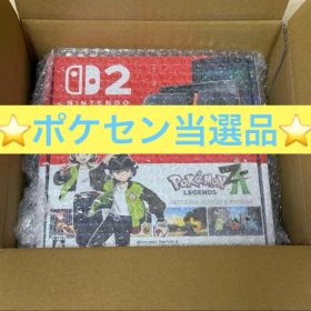 ⭐️ポケセン当選品！⭐️Nintendo Switch2 ポケモンレジェンズ Z-A