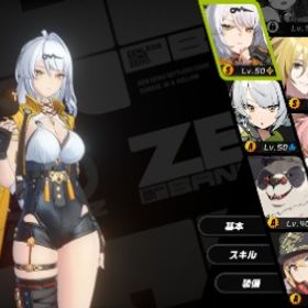 引退垢 儀玄 ヒューゴ 柳など | ゼンゼロ(ゼンレスゾーンゼロ)のアカウントデータ、RMTの販売・買取一覧