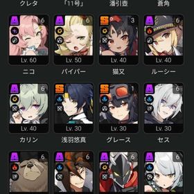 雅両完凸 アストラ柳青衣完凸 儀玄1凸+餅 限定2凸餅多数アカウント | ゼンゼロ(ゼンレスゾーンゼロ)のアカウントデータ、RMTの販売・買取一覧