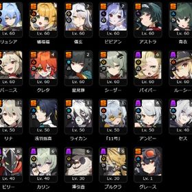 雅2凸+餅 儀玄2凸+餅 ビビアン2凸+餅 リュシア+餅 ダイアリン など | ゼンゼロ(ゼンレスゾーンゼロ)のアカウントデータ、RMTの販売・買取一覧